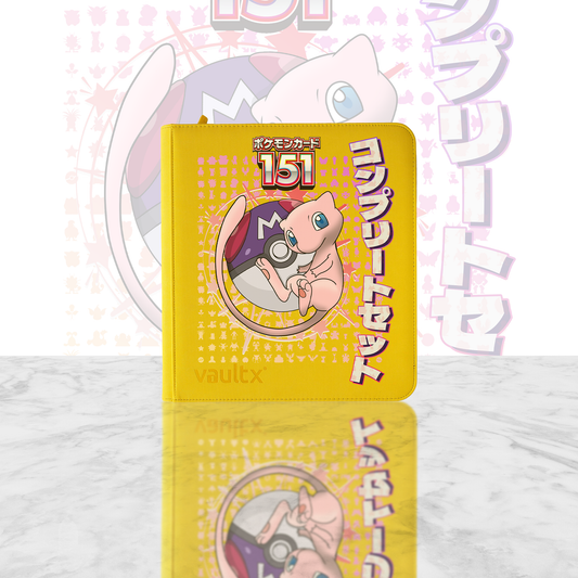 151 Master Set Binder