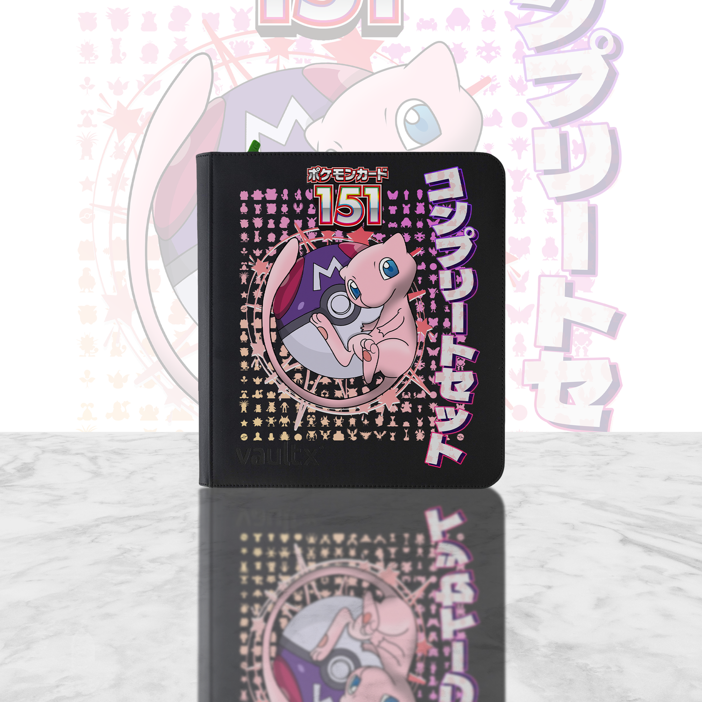 151 Master Set Binder