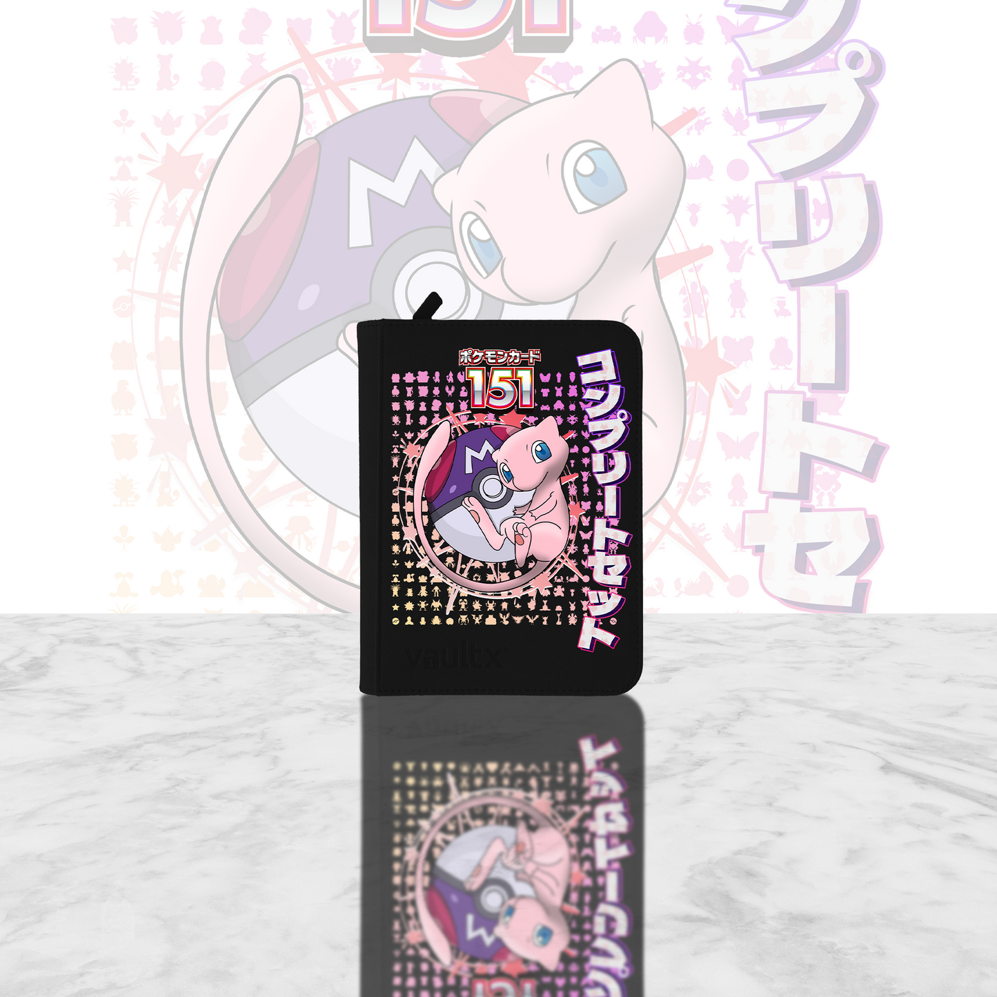 151 Master Set Binder