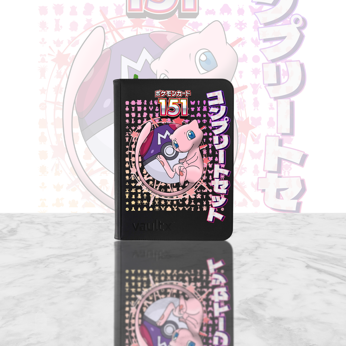 151 Master Set Binder