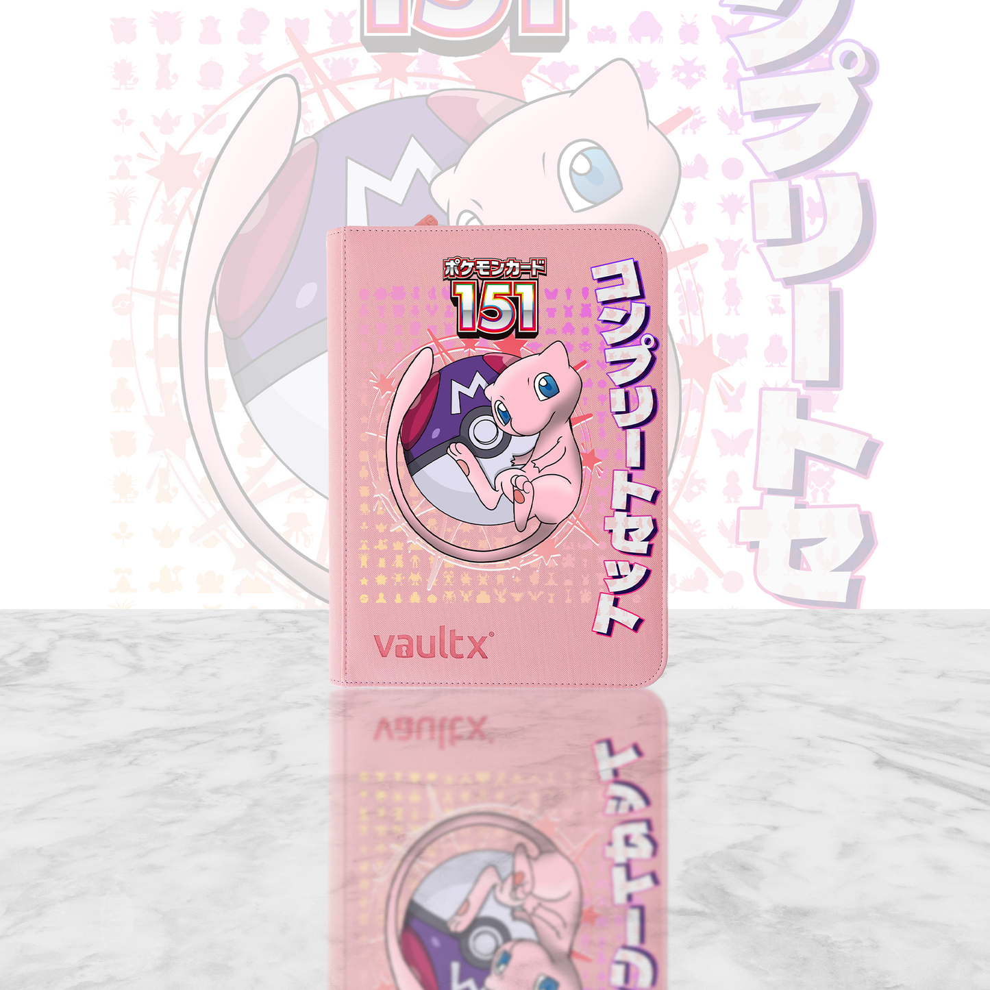 151 Master Set Binder