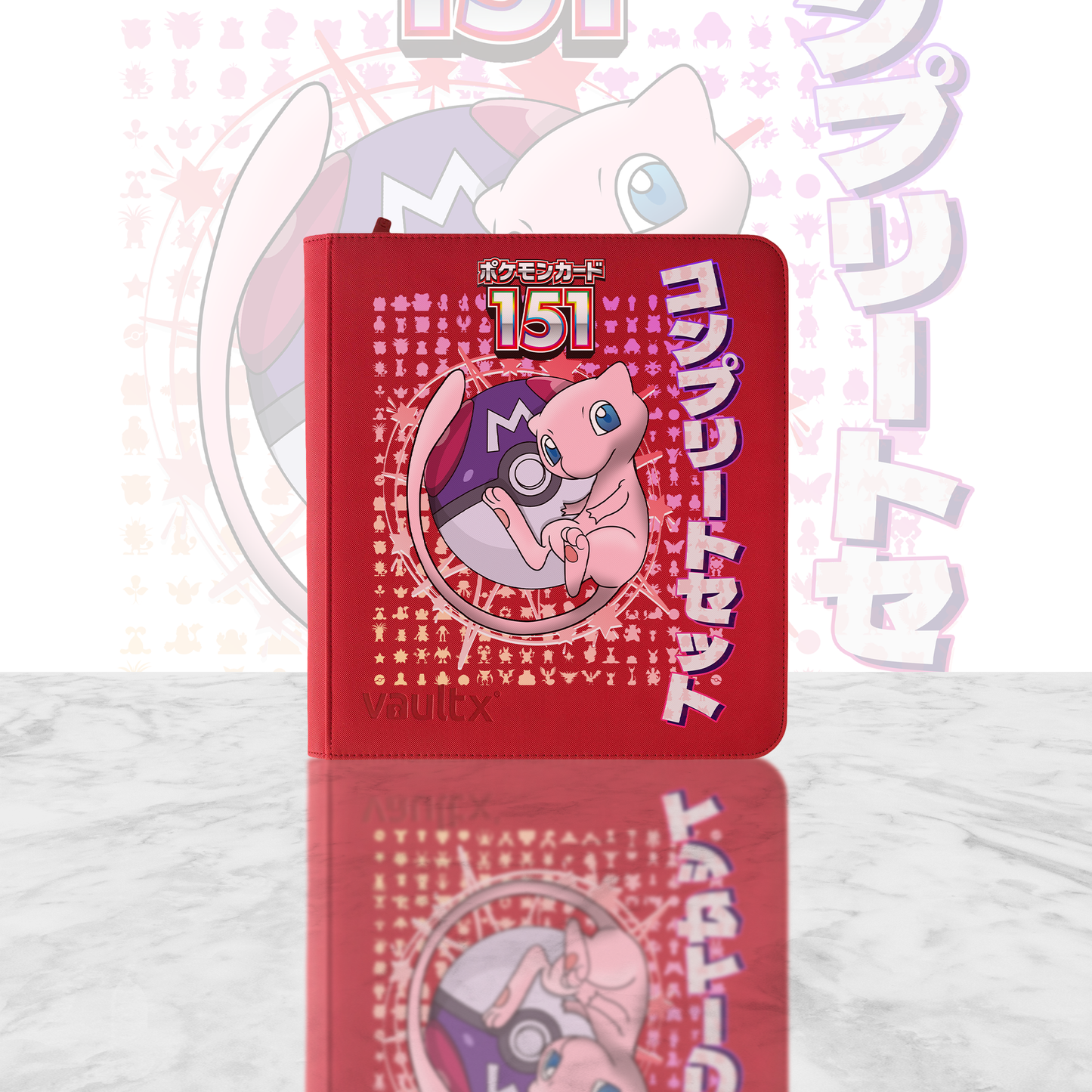 151 Master Set Binder