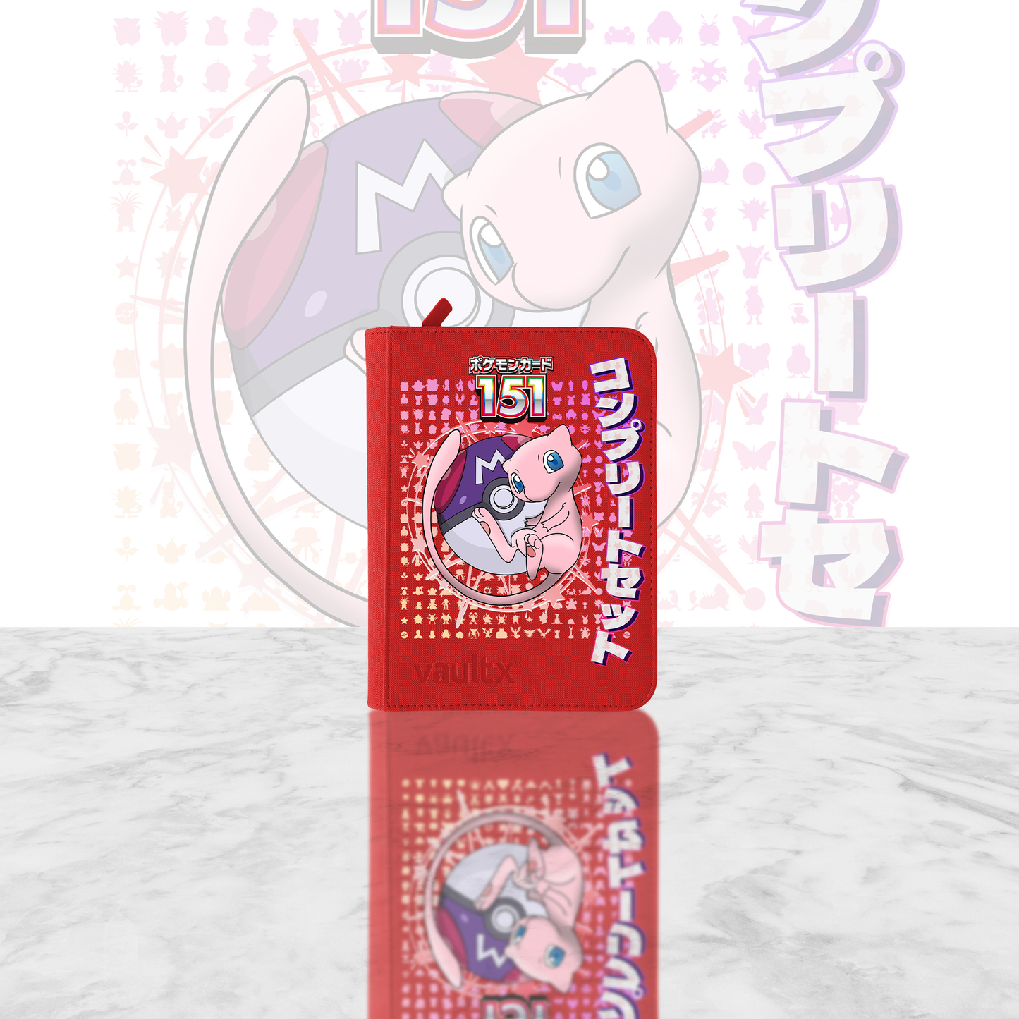 151 Master Set Binder