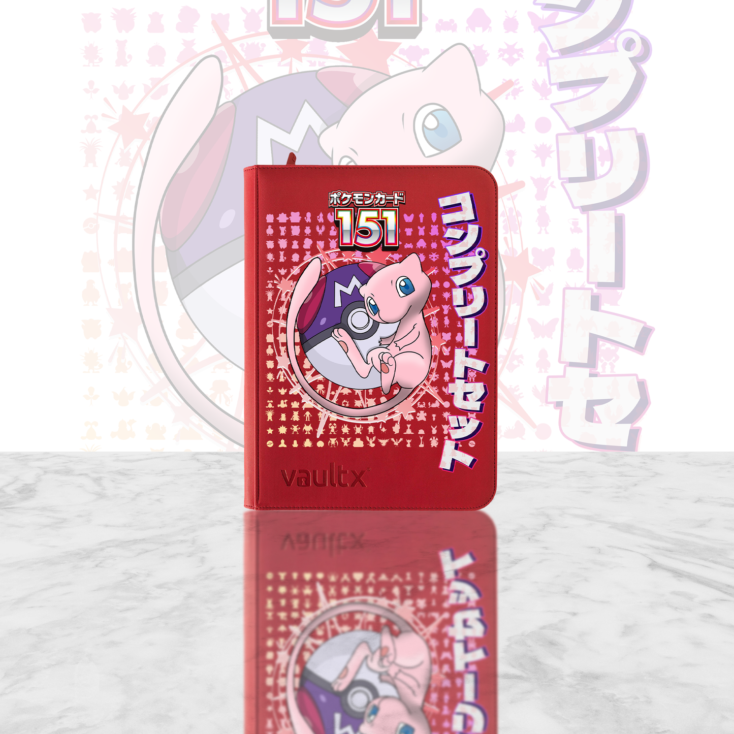 151 Master Set Binder