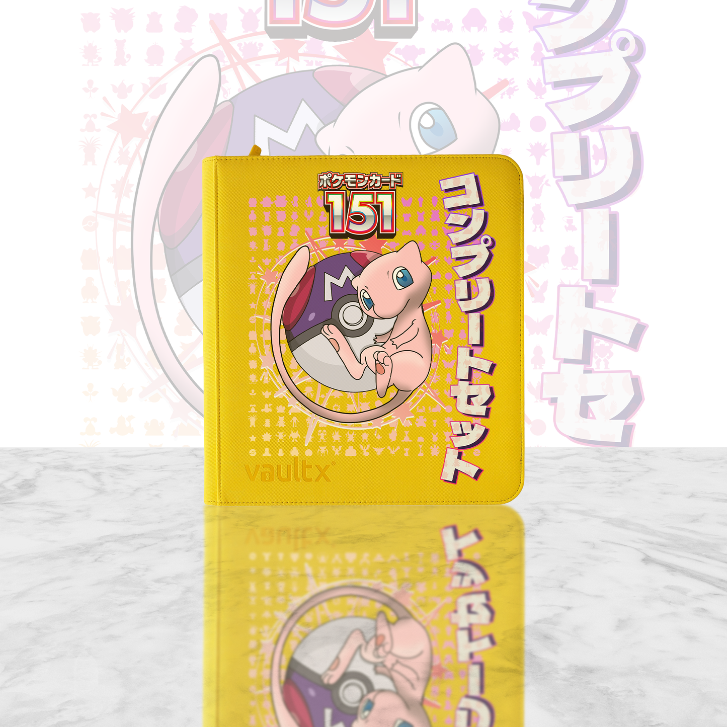 151 Master Set Binder