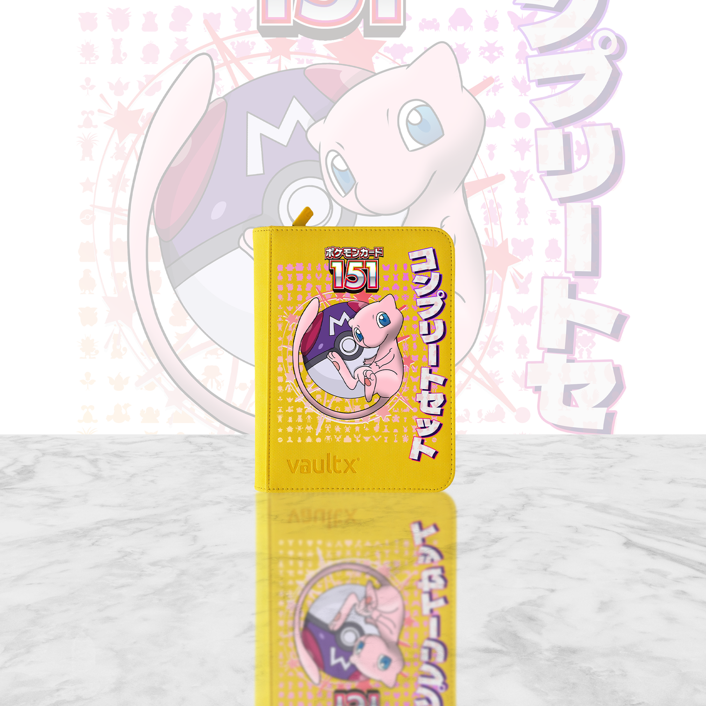 151 Master Set Binder