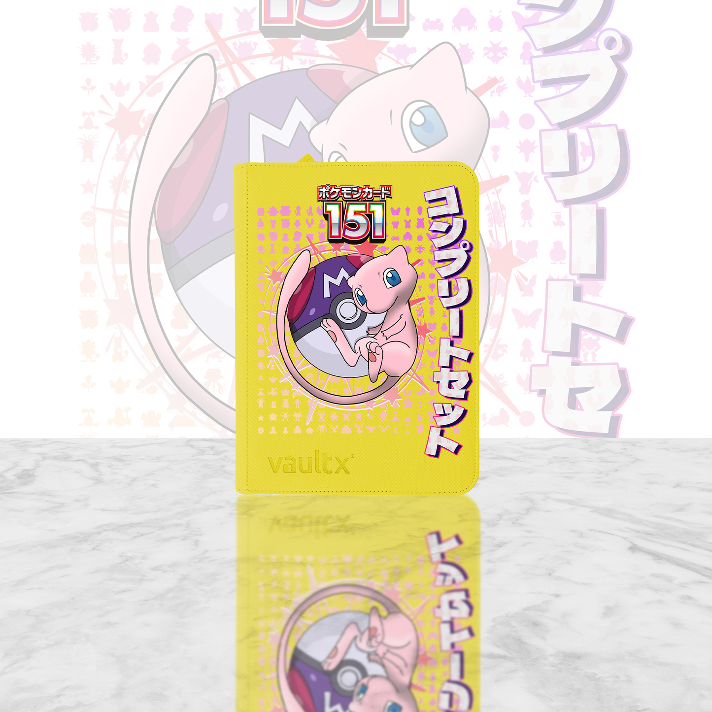 151 Master Set Binder